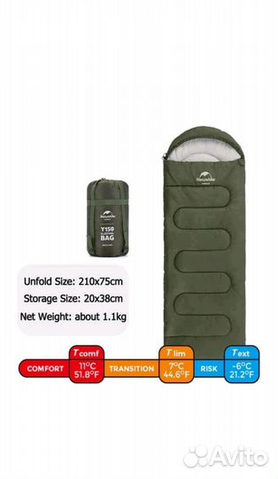 Спальные мешки naturehike в ассортименте