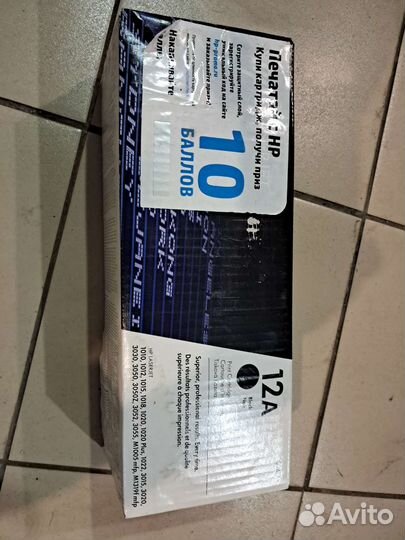 Картридж HP Q2612A