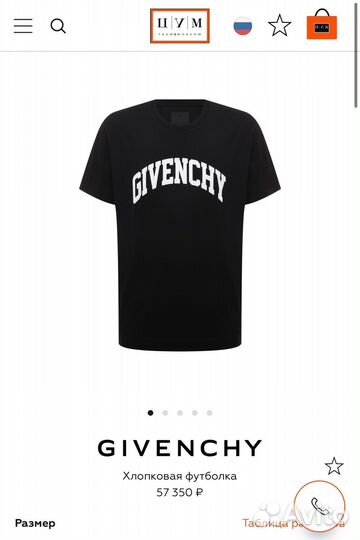 Хлопковая футболка Givenchy