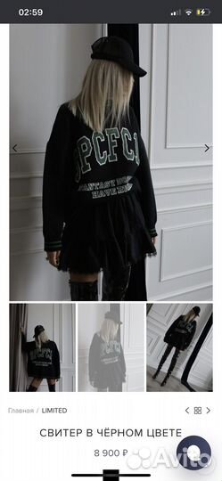 Свитер specifica