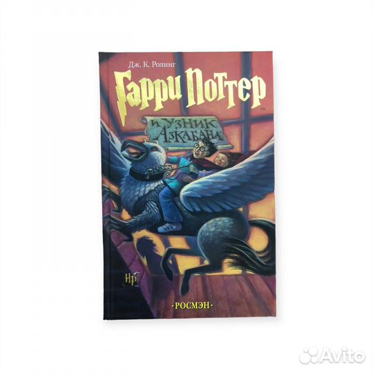 Комплект из 7книг о Гарри Поттере Росмэн