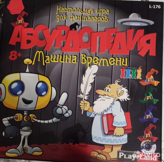 Детские настольные игры