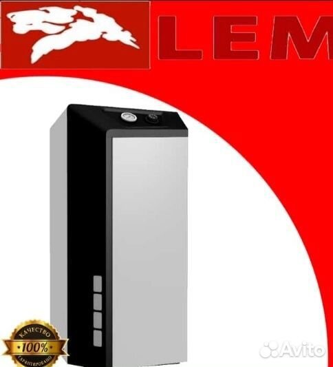 Газовые котлы Лемакс:Престиж,Премиум,Амулет и тд