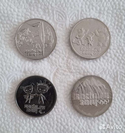 Юбилейные монеты