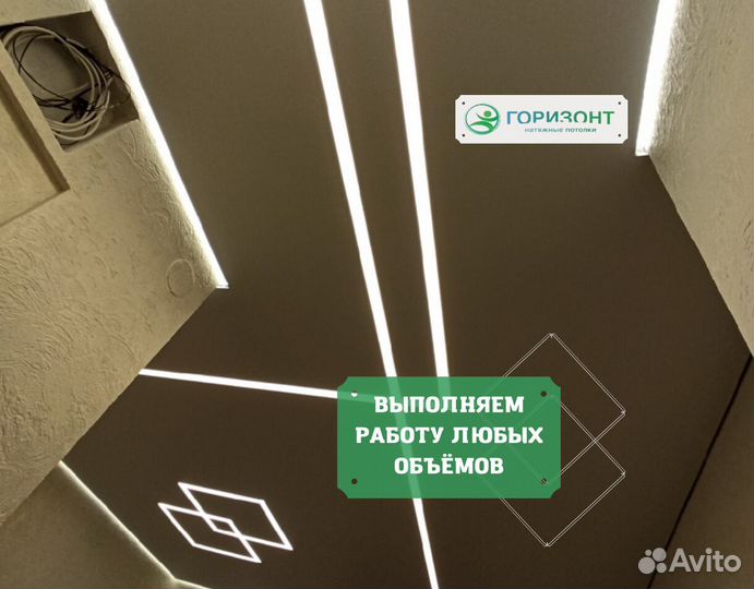 Натяжные потолки