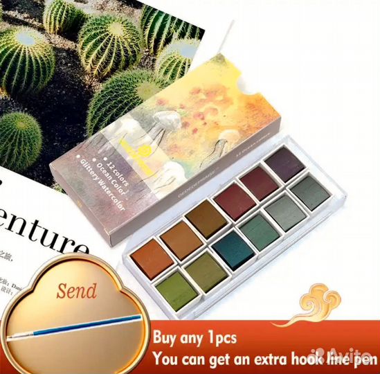 Набор перламутровых акварельных красок 3 палитры