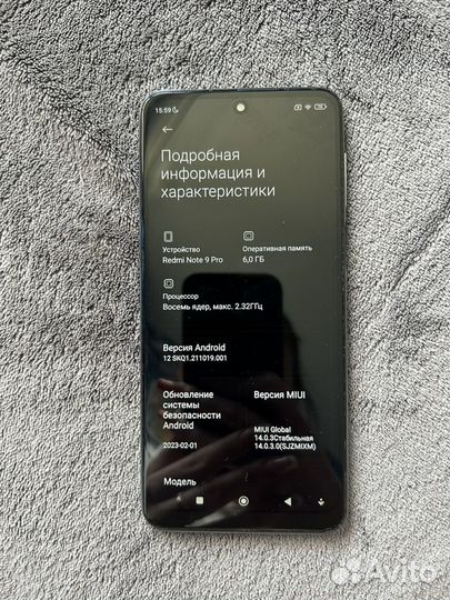 Xiaomi Redmi Note 9 Pro, 6/128 ГБ