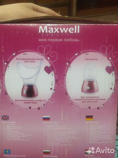 Паровая сауна для лица Maxwell + плавка воска