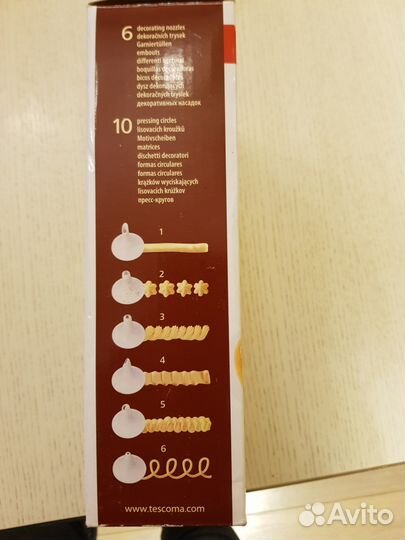 Пресс для тест Шприц кондитерский 