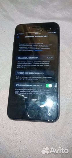iPhone 7, 32 ГБ