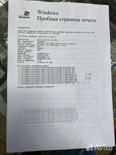 Мфу лазерный принтер