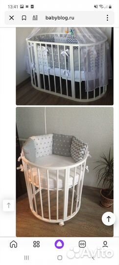 Детская кроватка трансформер круглая