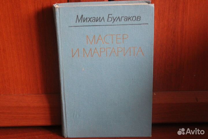 Книги интересные для прочтения