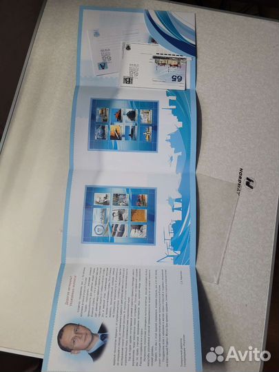 Альбом Марки коллекционные