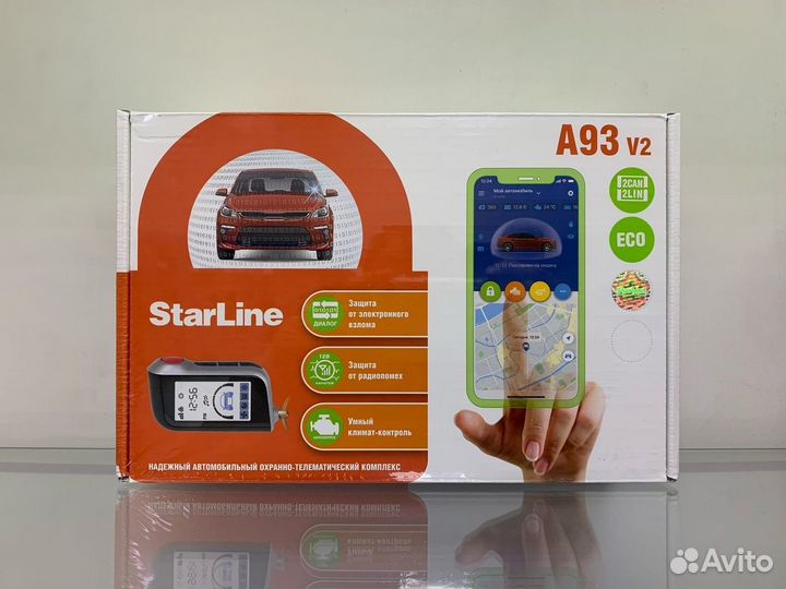Автосигнализация StarLine A93 2CAN+2LIN ECO V2
