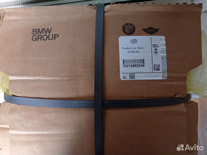 Тормозные диски задние BMW G01 G02 G30