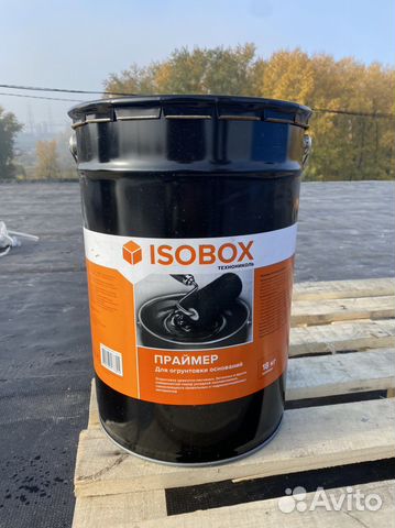 Праймер, гидроизоляции, кровли купить в Новокузнецке | Товары для дома ...