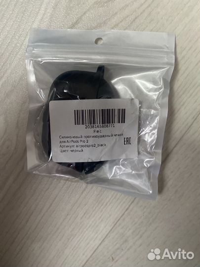 Чехол для airpods pro 2
