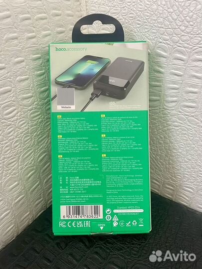 Повербанк hoco 20000mAh