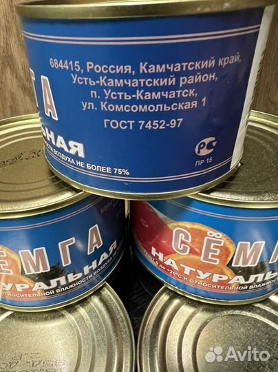 Сёмга натуральная