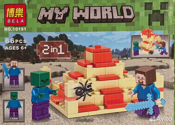 Lego Minecraft (MY world)