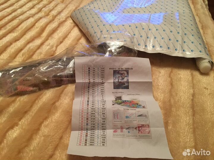 Алмазная мозаика