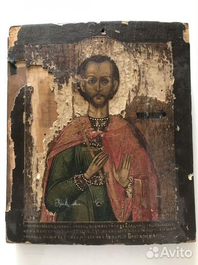 Редкая Икона