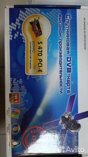 Платы спутниковые DVB-S Tevii S420