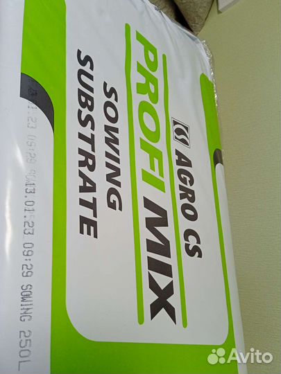 Торфогрунт, аналог Класманна (Klasmann), кипа