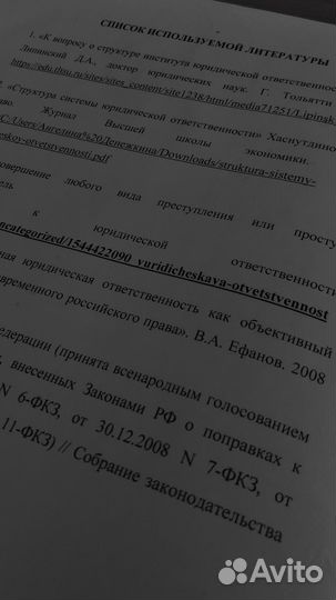 Проект информационно-исследовательский