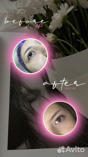 Наращивание ресниц