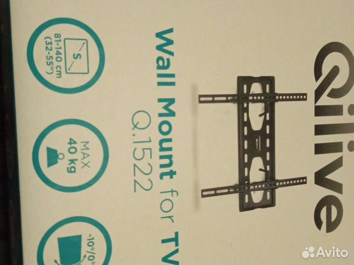 Кронштейн для телевизора
