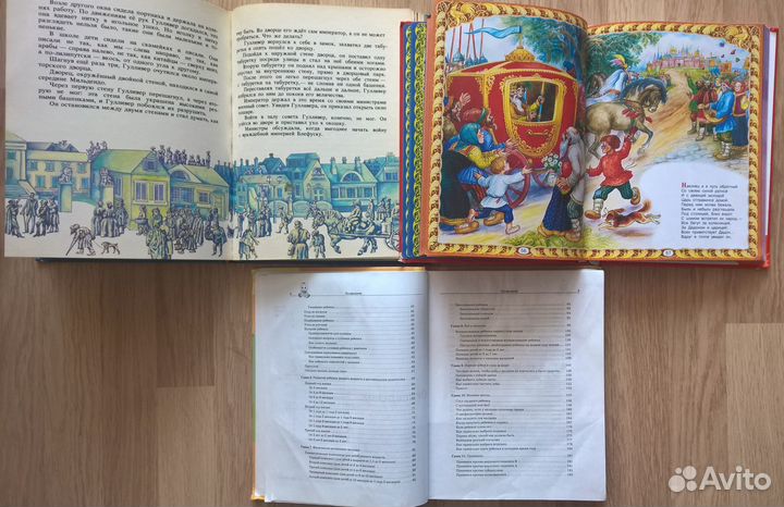 Книги для детей и взрослых