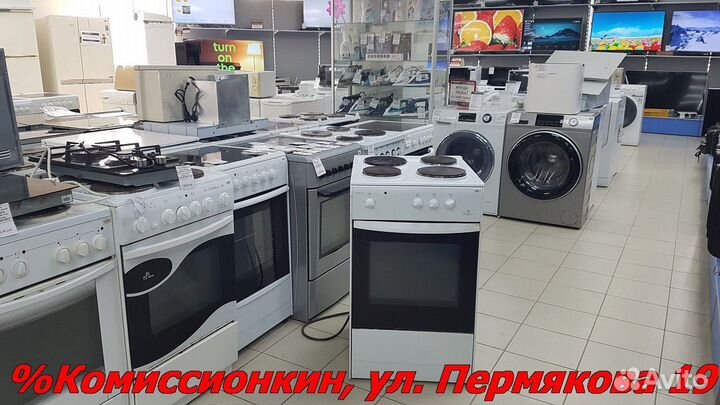 Электроплита бу