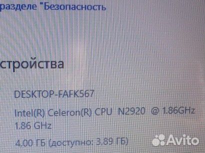 Asus X551MA