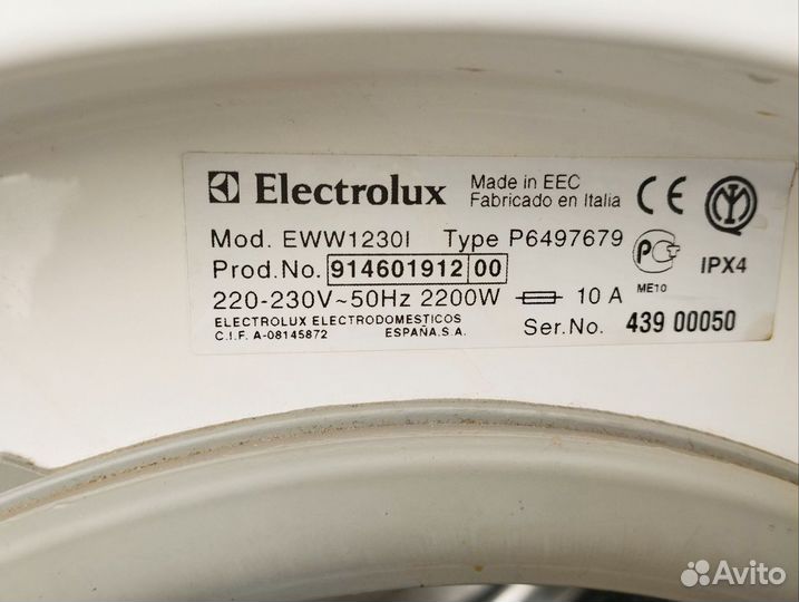 Стиральная машина бу