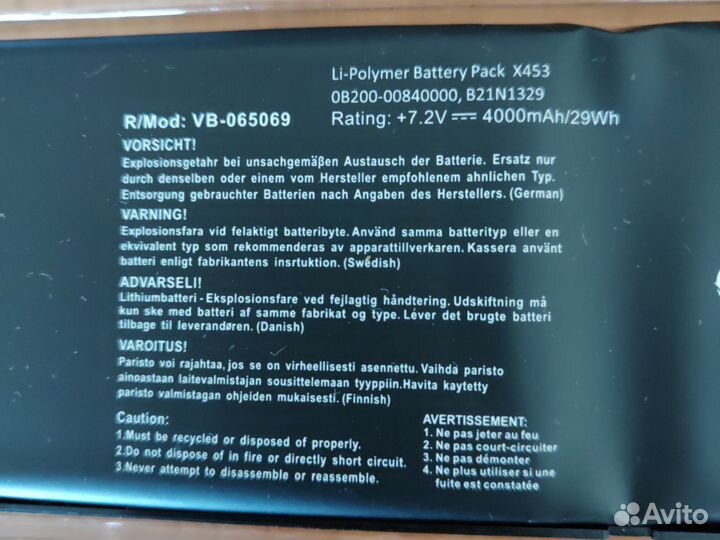 Аккумулятор для ноутбука asus