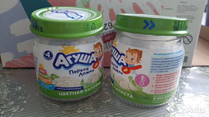 Баночки из под детского питания