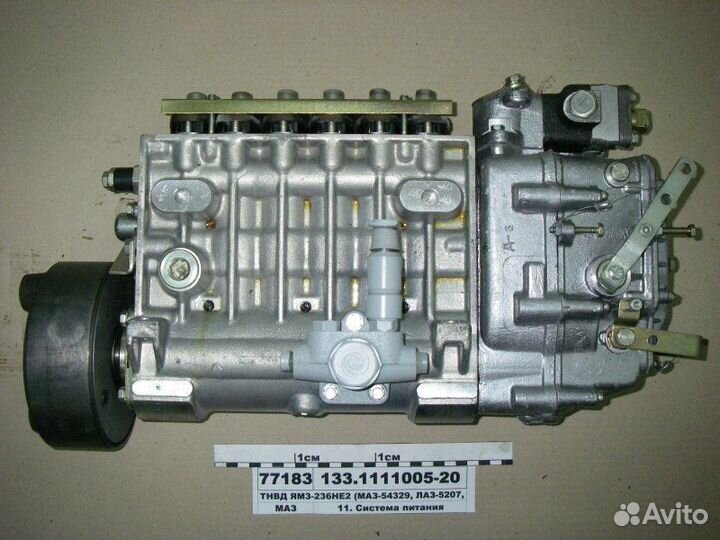 Тнвд для ямз 236 не2