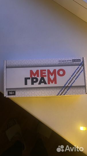 Настольные игры