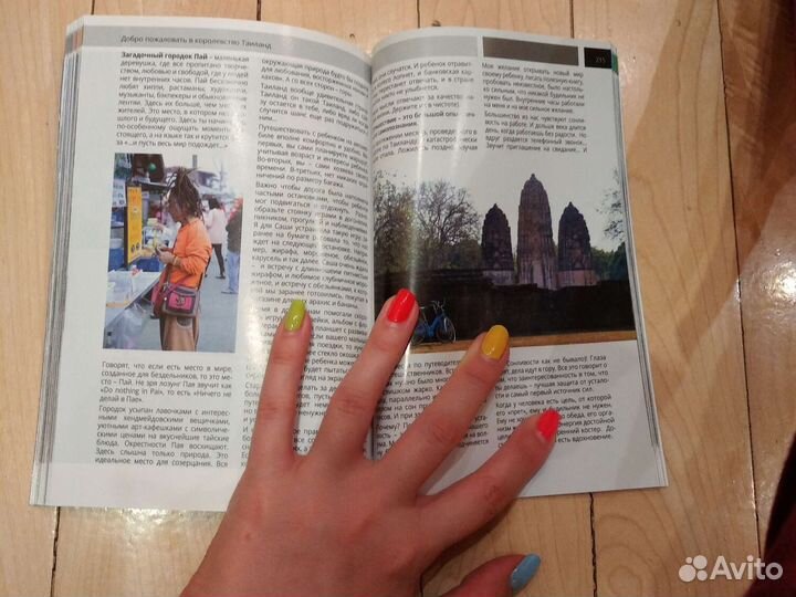 Путешествия с детьми. Наталья Баринова