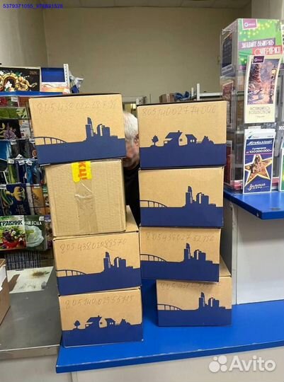 Коробка с товарами/Алиэкспресс (Арт.95924)