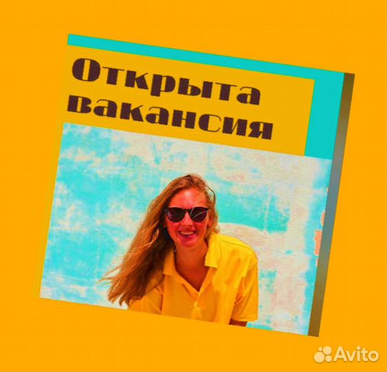 Грузчик на склад Выплаты еженедельно Одежда