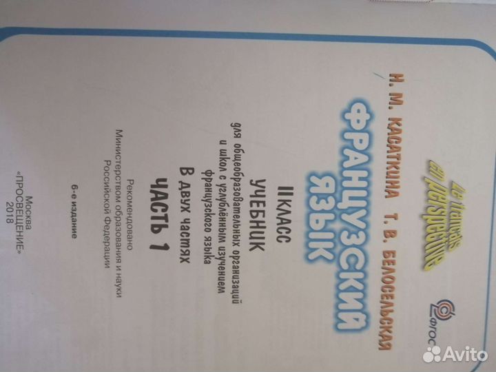 Учебники, рабочая тетрадь, атлас