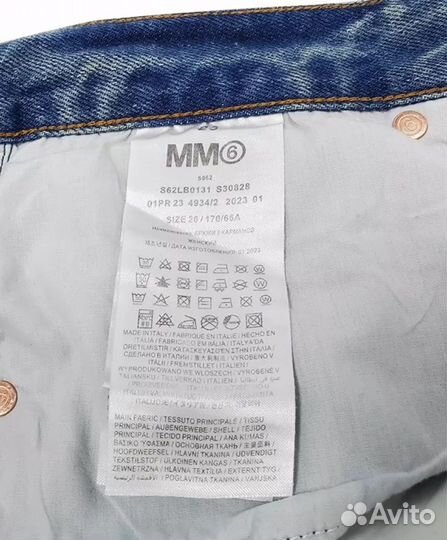 Джинсы Maison Margiela 23ss MM6 Jeans