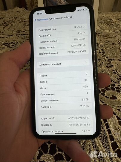 iPhone Xr, 64 ГБ