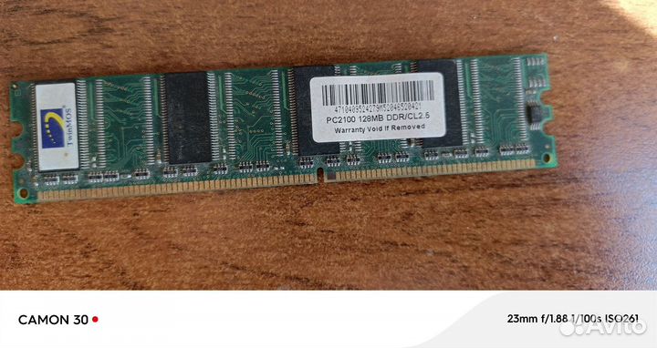 Оперативная память DDR3, DDR2, DDR1