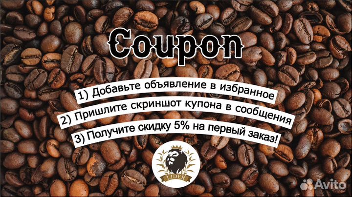 Чай Габа улун, опт