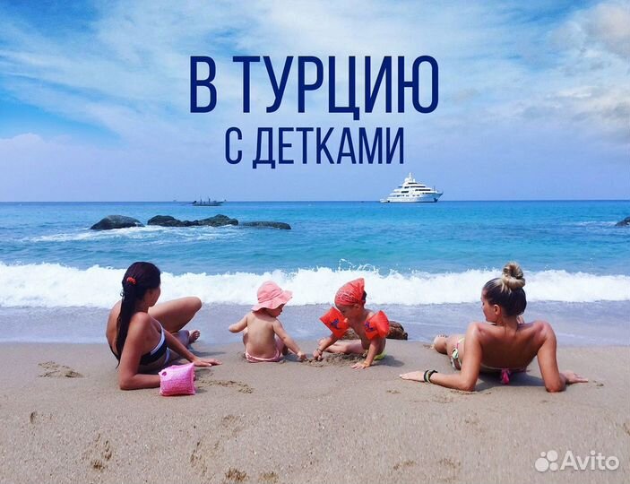 Горящие туры, большой выбор вариантов