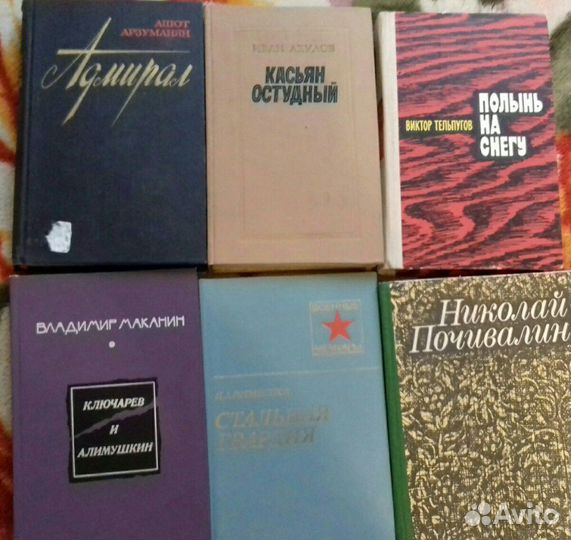 Военные мемуары. Книги о ВОВ